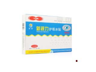 國家標準分類 醫用衛生材料及輔料種類 功能 用法