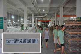 新浪家居評(píng)測(cè)團(tuán)走進(jìn)恒潔工廠 廣州家居