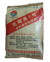 攜手廣州日鋒畜牧，科學(xué)選擇高品質(zhì)飼料添加劑助力生產(chǎn)增實(shí)效