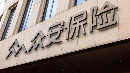 保險中介新篇章 眾安科技發布核心2.0，科技賦能中介機構轉型